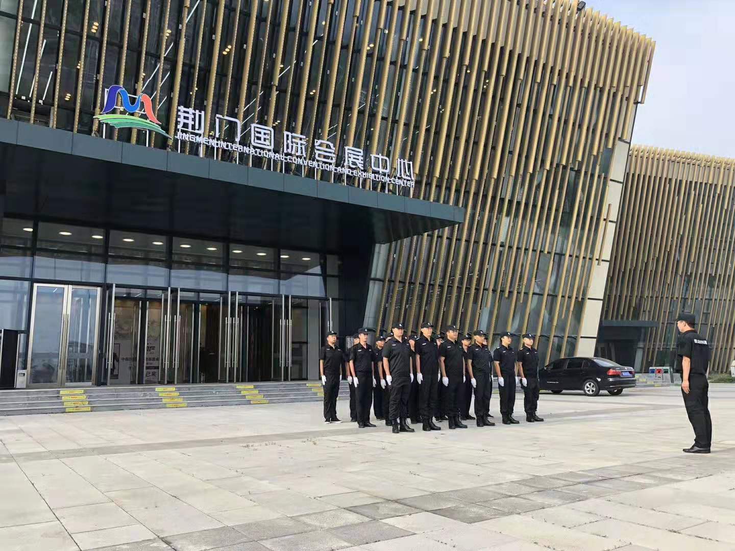 襄陽物業(yè)保安中國(guó)保險(xiǎn)圓桌大會(huì)于荊門會(huì)展中心演繹