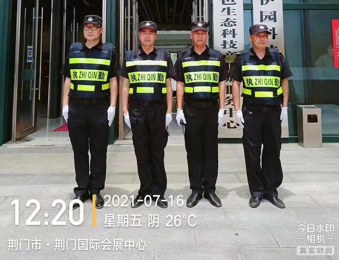 獵鷹保安為會展中心會議提供安保服務。