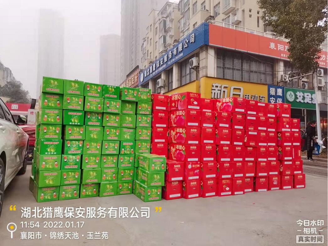 心系員工，溫暖2022！獵鷹保安公司為全體員工發(fā)放春節(jié)福利啦！