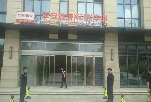 襄陽活動保安教你怎么緊急避險！