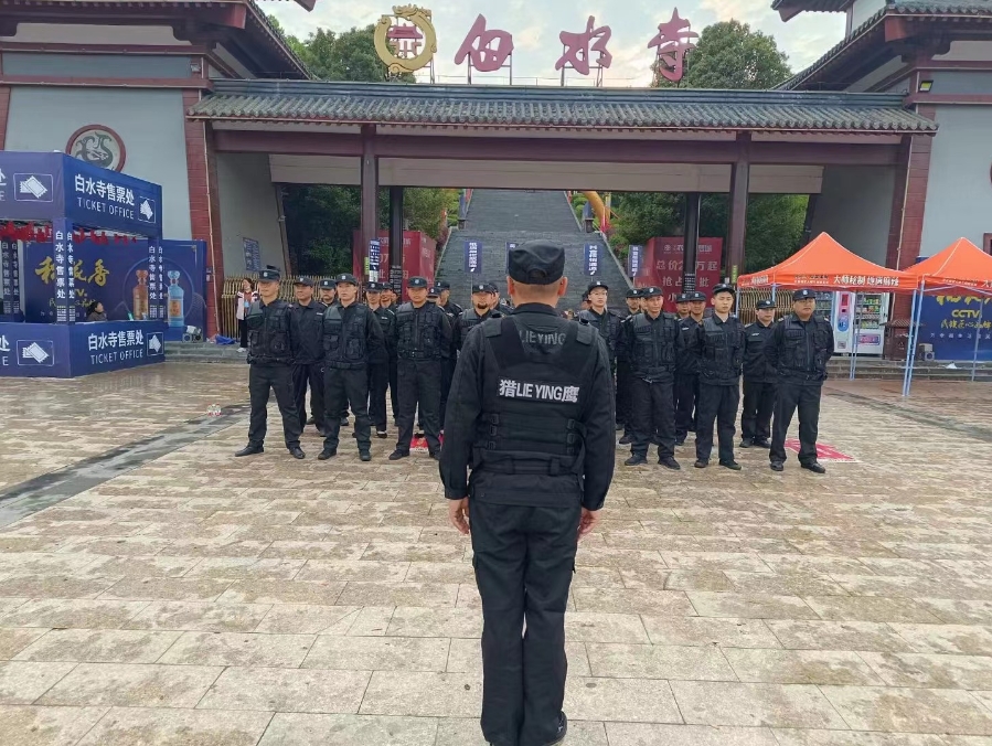 對于保安人員的服務(wù)類型，你知道幾種呢？