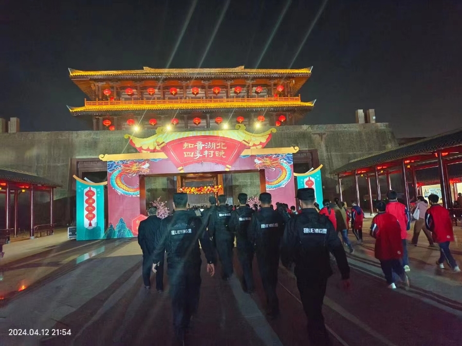 在活動中，作為明星保安應(yīng)該要注意這8點(diǎn)！