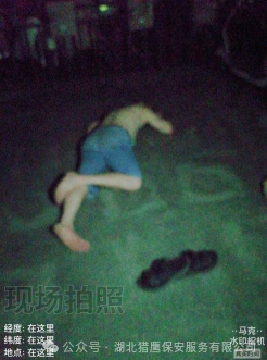 值得表彰！男子深夜醉臥路邊，獵鷹保安及時救助
