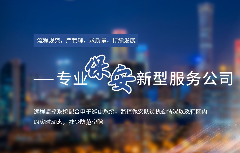 活動(dòng)保安工作要求?主要包括哪幾類？